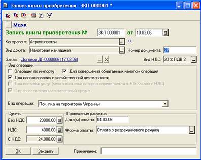 Image Image