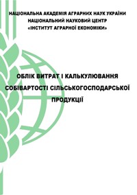 Galuz standarty 2015